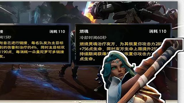 塔瑞斯职业推荐-幻灵祭司，PVE功能性奶妈  PVPT0奶妈 #塔瑞斯世界 #塔瑞斯终测定档318 