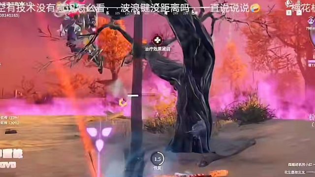 两个沈妙夹击大白龙！#永劫无间 #永劫无间龙年上分季