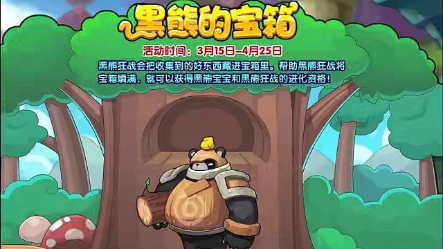 【洛克王国】本周及下周（3.22）活动预告！地下宫殿宠物迎来超进化！洛战系列持续回归！全新合体宠物即