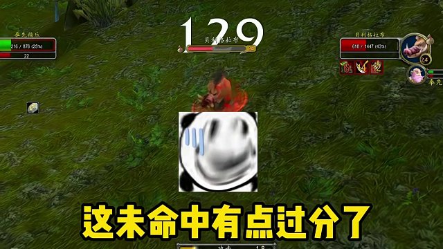 毕业武器提前收入囊中，奉先福乐却沦为究极混子？ #魔兽世界 #魔兽怀旧服 #我们比你们多一个世界
