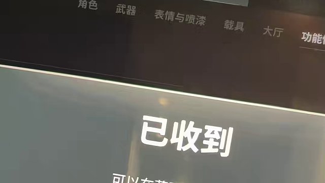 绝地求生7周年的100张黑货票券别忘了领啊！！不要白不要！#喜加一 #steam游戏 #绝地求生 #