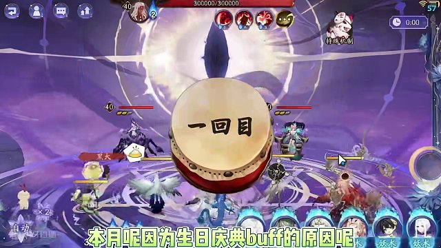 3月魂王24s体验卡！不见岳生日buff加20%攻击，3月魂王配置降低。