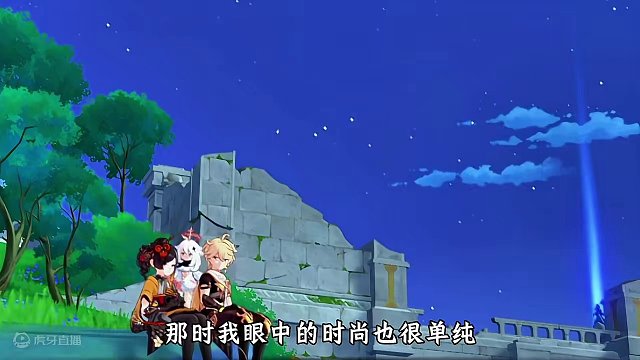 #原神枫丹 #原神创作者激励计划 #原神