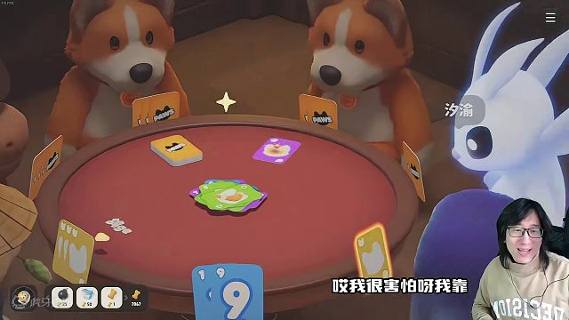 铲子王！这什么牌型？ #这波操作很秀  #猛兽派对