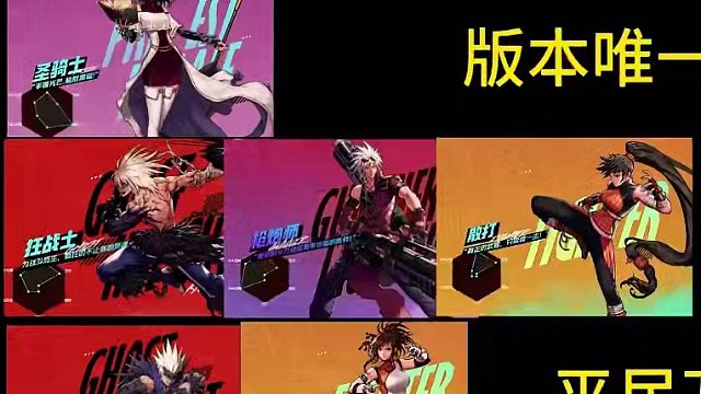 DNF手游职业推荐！#dnf手游 #dnf地下城 #游戏 #这个游戏很好玩 #地下城与勇士手游