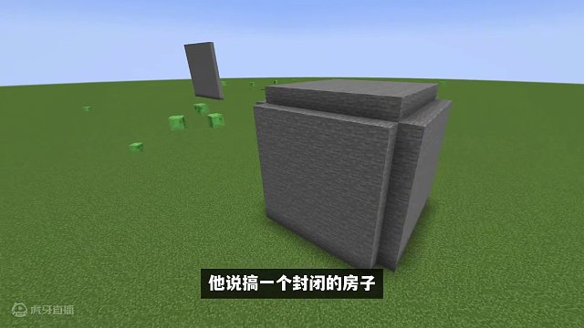 谁教你这么建传送门的？ #我的世界 #Minecraft #单机游戏
