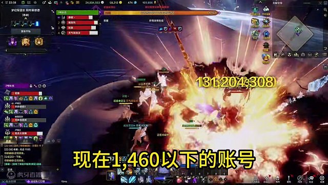 工作室这次真的要凉了？#命运方舟 #命运方舟梦幻降临