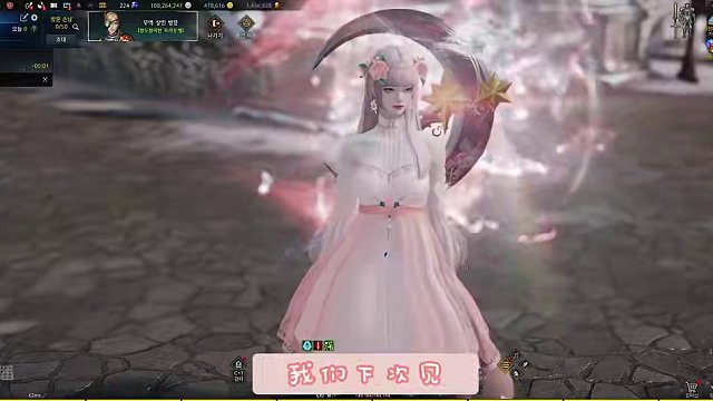 【命运方舟】3.13日韩服时装更新《涅利亚衣橱》 #命运方舟 #命运方舟韩服 #方舟暖暖