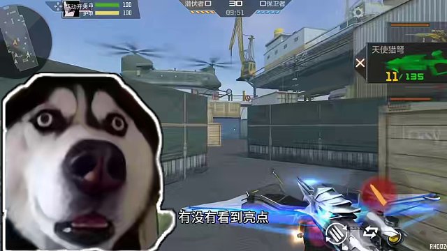 无影雷神第二款音效卡即将来袭！电音音效雷神又漏电了#穿越火线枪战王者 #穿越火线手游 #CF手游 #