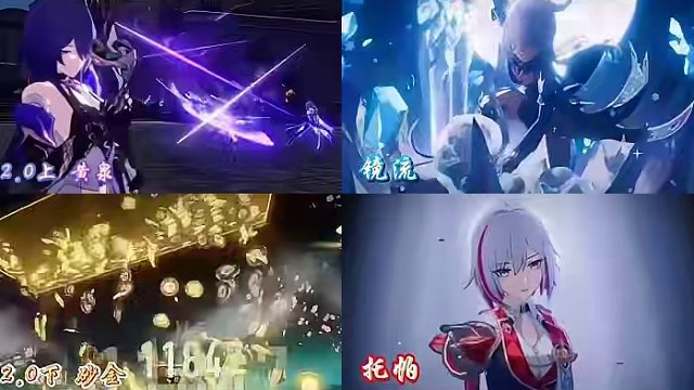 2.1版本的四大角色你最想抽哪个呢？？#崩坏星穹铁道 #假如在午夜入梦 #崩坏星穹铁道创作者激励计划