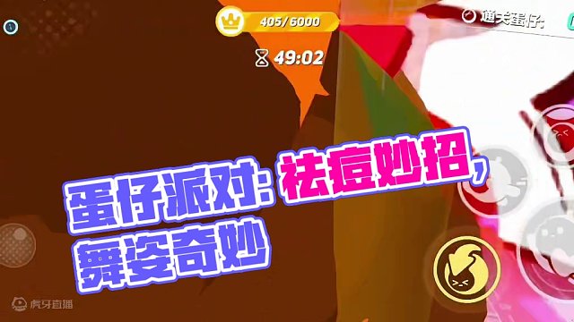 这图也太老六了！#蛋仔春日限定计划 #蛋仔派对 #蛋仔派对创作者激励计划 #奇奇怪怪的蛋仔玩法 #放