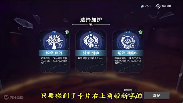 唯一不完美的地方就是又要肝了！#晶核coa #晶核 #晶核攻略 #晶核coa攻略 #万象回廊