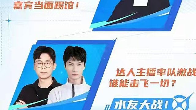 不知道前几天《星之破晓》策划的滑跪认错大家是否买账？
但这样诚意还不够，晓老弟专程把咱们的策划们拉上