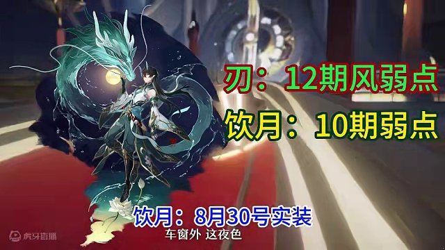 崩坏星穹铁道：盘点1.0时代混沌回忆弱点分布，毁灭3C 实至名归#崩坏星穹铁道 #假如在午夜入梦 #