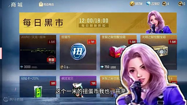 为什么要说CF黑市黑呢#cf手游龙映山海