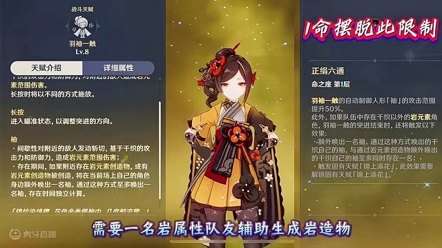 「千织」现版本所有配队！#游戏内容风向标 #原神千织攻略 #千织配队 #原神攻略 #原神枫丹