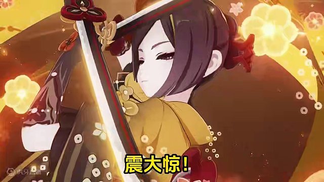 4.5新皮肤来了？原宝我劝你不要不知好歹！#原神枫丹 #原神创作者激励计划 #原神千织攻略 #原神