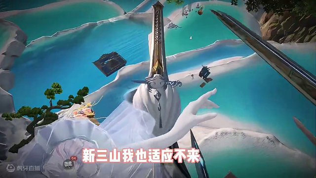 山海玩家的遗憾，时间一晃，山海上线有三年之久了，身边的一切都变的那么陌生，小到异兽大到地图#妄想山海