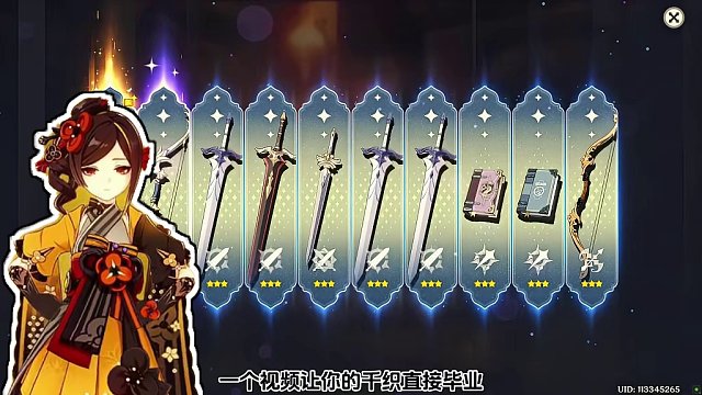 千织武器/圣遗物/命座抽取/天赋加点！超详细培养攻略！ #原神枫丹 #原神千织攻略 #千织 #原神攻