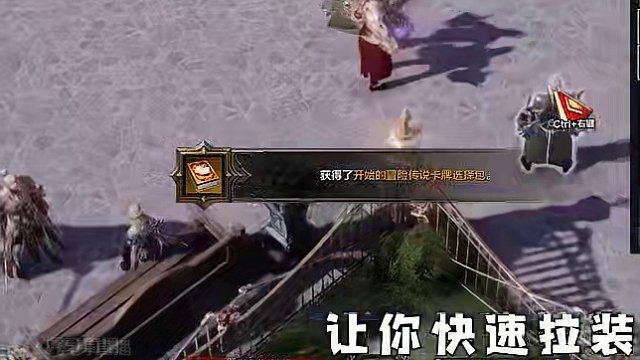 【命运方舟】武神坐快车！一天打小丑？ #命运方舟