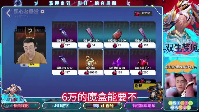 再抽我是狗！ #火炬之光无限 #火炬之光无限ss3赛季