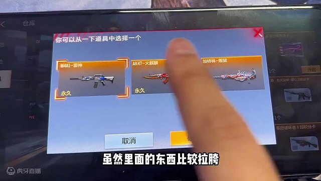 这次可别再错过了呀#手游cf #cfm