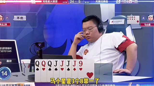 意外三连炸！这牌打的真是荡气回肠#斗地主残局 #jj斗地主 #一顿操作猛如虎