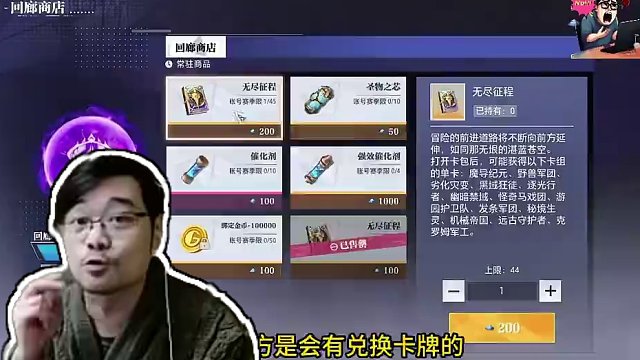 晶核万象回廊通关经验分享及权能推荐#晶核coa #晶核coa攻略 #晶核 #晶核攻略 #万象回廊