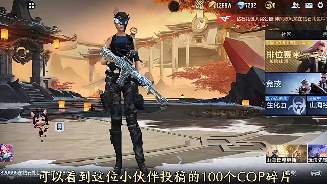 COP合成等级越来越卷了，226个COP宝箱/角色宝箱试水。 #穿越火线枪战王者 #穿越火线手游 #