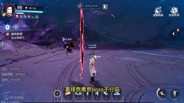 晶核小洋葱：新玩法万象回廊，这样设计的意义在哪里？ #晶核 #强化 #万象回廊 #新玩法