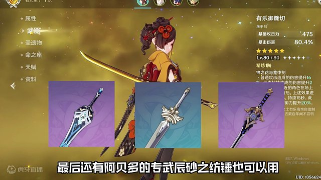 千织保姆级培养攻略！武器圣遗物阵容天赋技能机制解析！#原神枫丹  #痛苦号拯救计划 #原神攻略 #游