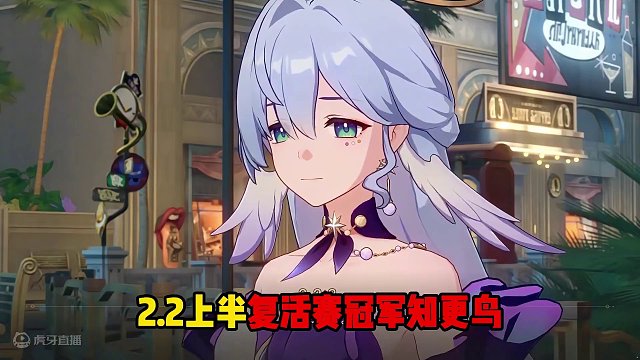 【星穹铁道】流萤萨姆无了？空降插队新角色波提欧！ #崩坏星穹铁道 #假如在午夜入梦 #波提欧 #萨姆