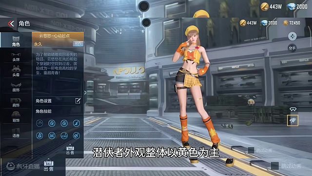 3月份云悠悠心动起点白嫖角色专属语音也太好听了吧！#CF手游龙映山海 #CF手游 #手游cf