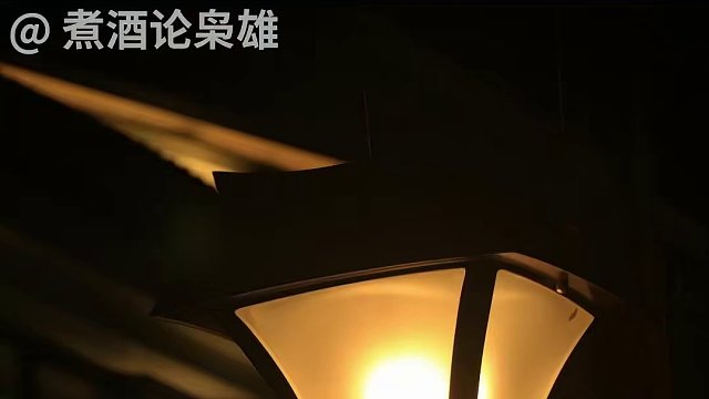 都去搜看看#煮酒论枭雄 #曹操斗地主