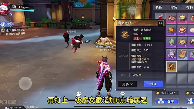 暗属强无绝流，平民伤害进阶版！#晶核coa #上晶核即刻暴打 #游戏日常 #晶核coa攻略 #fyp