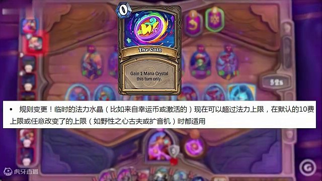 【酒馆资讯】铸币突破上限！！点金失效记得避免！！ #炉石传说