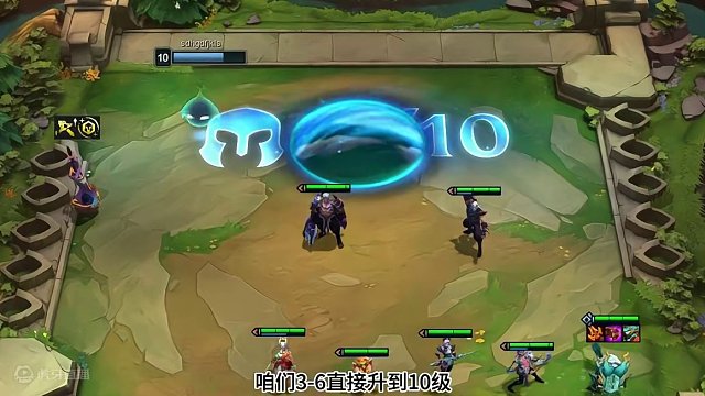 又有bug？买棋子不花钱卖棋子给钱？ 直接4-2全员三星五费#云顶s11先锋创作  #云顶之弈s11