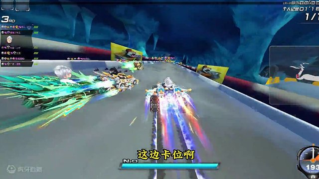 沁园春 赛季初的排位是有多恐怖。#qq飞车端游