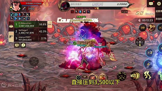 鹰眼开门小技巧 #dnf手游韩服 #dnf韩服手游