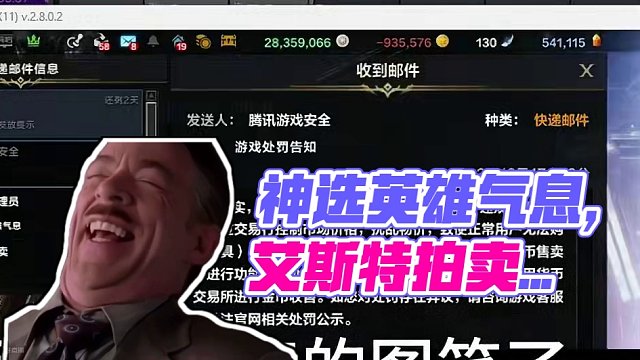 #命运方舟 #神选英雄气息