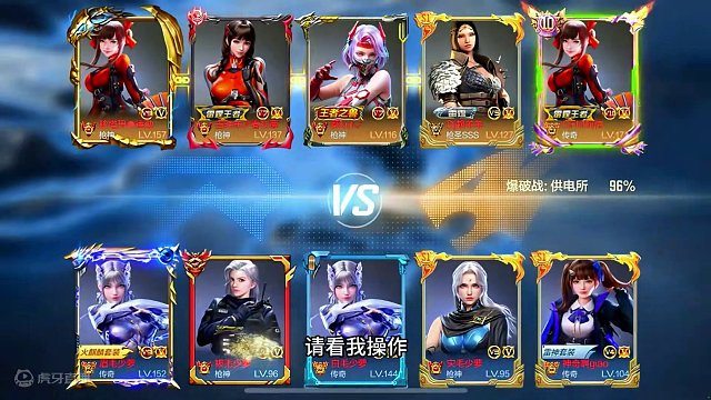 甩狙甩的这么快，就跟当初她甩你一样#cf手游龙映山海