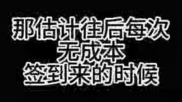 因为联动引发这么大反应吗？ #逆水寒手游  #逆水寒手游离谱联动  #逆水寒手游联动  #逆水寒手游
