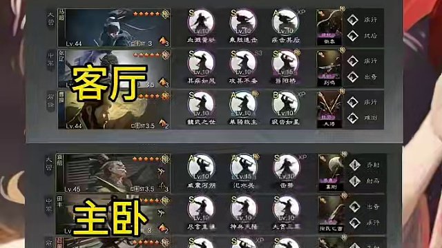 客厅必须是大菜刀，每个版本的最爱！#率土之滨 #率土星推计划 #我的游戏故事