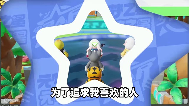 元梦之星：当西瓜成为霸总！会发生一些什么事情呢？#元梦之星小剧场 #元梦之星 #和朋友一起来元梦吧