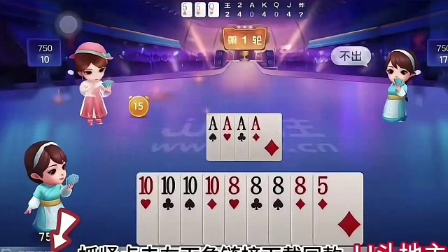 斗地主：百年难遇四炸百团乱战！一手铁牌惨遭炮轰！结局九死一生#jj斗地主 #斗地主残局 #斗地主