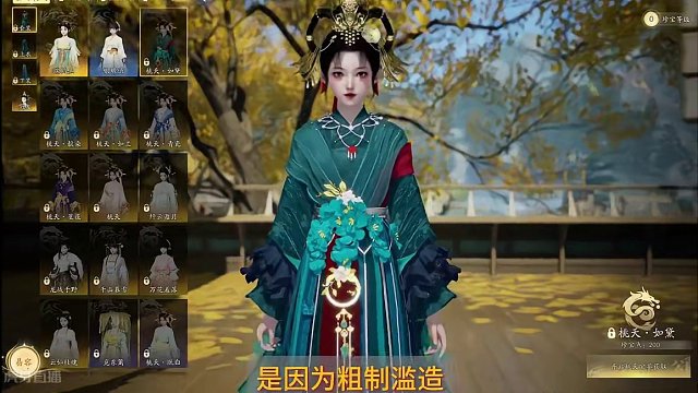 网易射雕服装统统9.9 我现在就特别想等到公测，看射雕打不打自己的脸！#射雕定档328 #网易射雕 