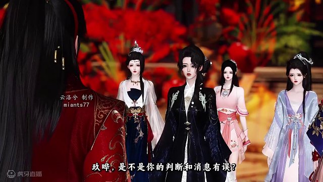 带着空间去流放09：只要有我在，墨家一个都不会少！ #逆水寒ol #二次元原创 #国漫推荐