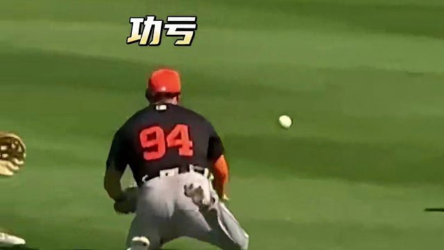 接不着就算了，还踢它一脚干嘛呀#MLB #失误