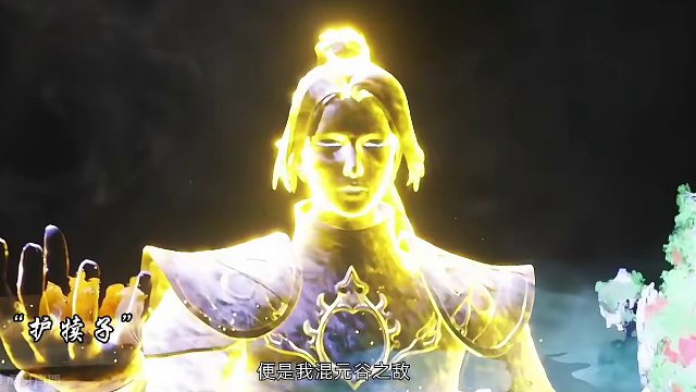 楚云飞对九油殿少主上手段，从中获悉九幽殿的藏身之地！