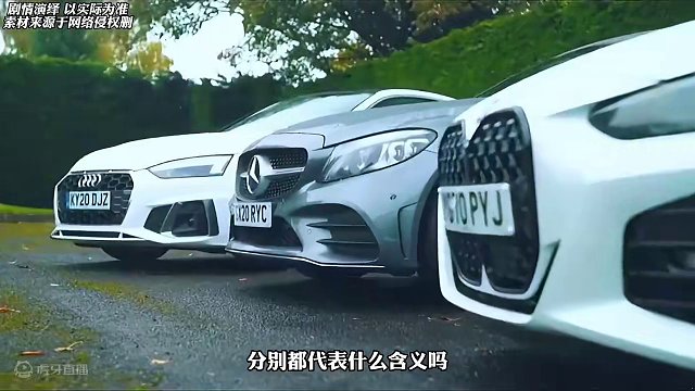 你知道BBA的车标都代表什么含义吗？